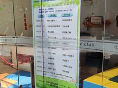 -中国福利会少年宫