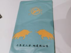 -三毛牛肉店(福强店)