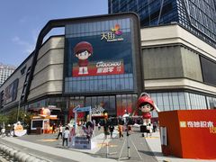 -古楼兰新疆抓饭(龙湖河西天街店)