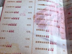 菜单-於氏虾神(盱眙总店)