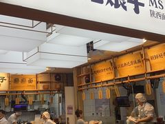 -剪花娘子·陕西面馆(上海川沙百联店)
