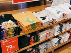 -优衣库(北京首开福茂宋家庄购物中心店)