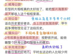 -幸福门