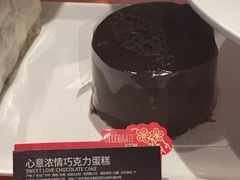 心意浓情巧克力蛋糕-星巴克臻选(福州仓山万达店)