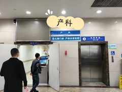 -重庆医科大学附属第一医院(本部)