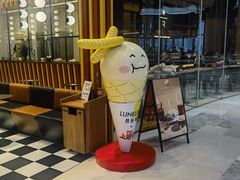 -LUNEURS月乐诗·法式冰淇淋(北外滩来福士广场店)