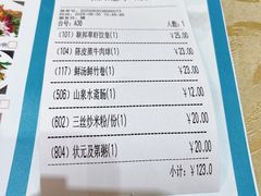 -联邦酒楼