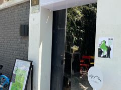 门面-筑艺咖啡