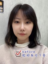 -上海伊莱美医疗美容医院