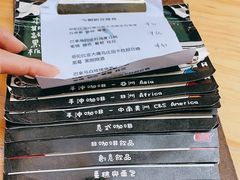 -无牌咖啡&酒馆