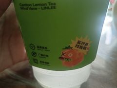 -LINLEE林里·手打柠檬茶(惠城仲恺天益城店)