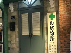 -骑鹅公社(南开大悦城店)