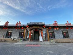 -燕北云山·农家菜·灶台鱼(密云溪翁庄店)