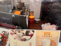 -阿姨奶茶专卖(舌涧道杭州惠民路创始店)