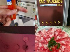 -莲花国际广场