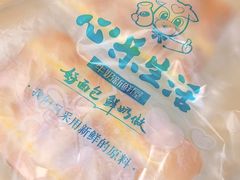 -心乐生活新鲜屋(星海广场店)