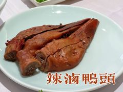 -味+新京宴·烤鸭·北京菜(创意谷店)