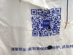 -布瑞琳洗衣(新城国际一期店)