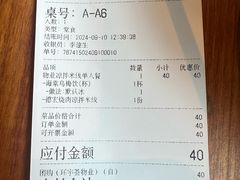 -Blac+Blac(中海环宇荟店)