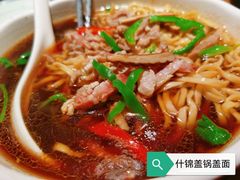 -周家二小姐的菜(西津渡店)