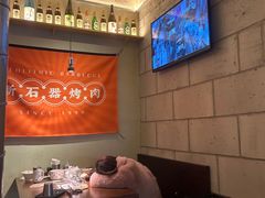 -新石器烤肉(之心城店)