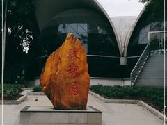 -人民公园(罗湖区)