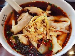 红汤辣馄饨-熙盛源(永乐路店)