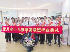 -爱月宝月嫂·育儿嫂(哈尔滨总店)