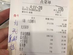 -四海之家(蛇口店)
