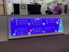 -一只酸奶牛(八一路店)