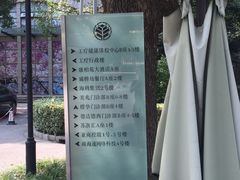 -上海美兆健康医疗体检中心(古北店)
