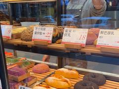 -木子木水日式烫面包(观音桥星光68广场店)
