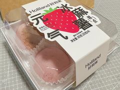 -好利来(武汉新天地店)