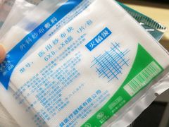 -北京同仁堂(昌岗店)