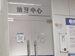 -宁波口腔医院(月湖分院)