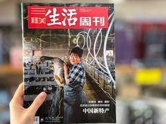 -开益书店(郓城南路店)