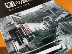 -原鄉本味 楚菜 丹江口鱼(北苑店)