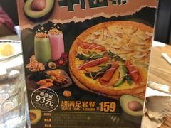 -乐凯撒披萨(东方新世界店)