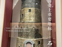 -日照市博物馆