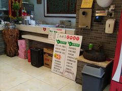 -清真·二嫂子煎饼果子(鼓楼旗舰形象店)