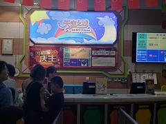 -天空之城欢乐嘉年华苏州店(环球188广场店)