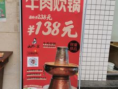-宣威山野人家·现炒云南菜(金碧店)