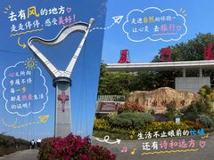 -厦门园林博览苑