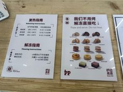 -来噻布布 Lets BUBU