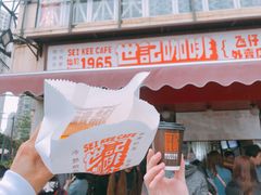 门面-世记咖啡(氹仔外卖店)