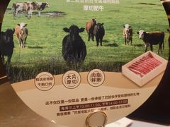 -巴奴毛肚火锅(悠唐购物中心店)
