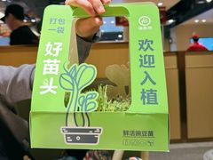 -海底捞火锅(平谷华联店)