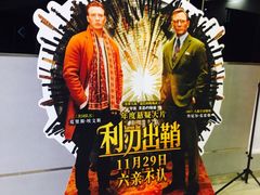 -金逸影城(光美江宁IMAX店)