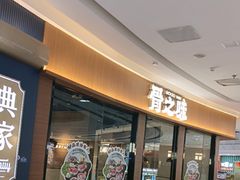 -万达广场(南昌红谷滩店)