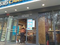 门面-卡吉诺动物奶油生日蛋糕(中原路店)